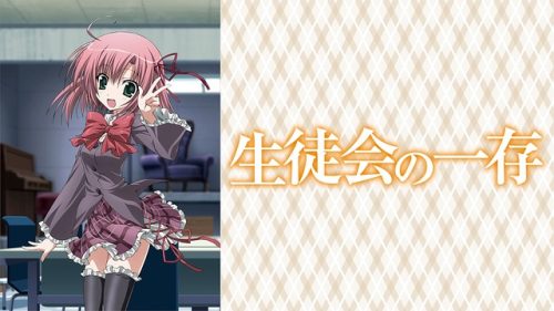 Student council's solemnity