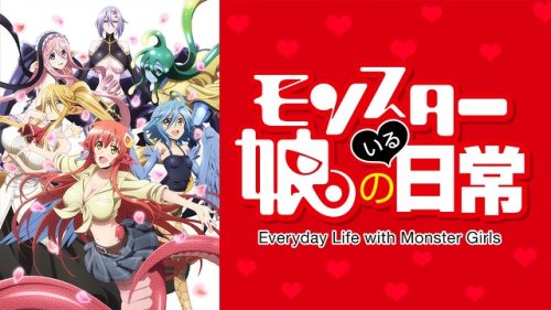 Everyday life with monster girls