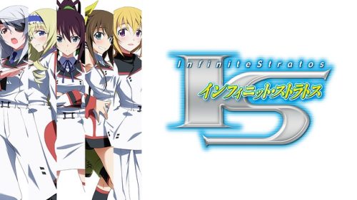 IS Infinite Stratos