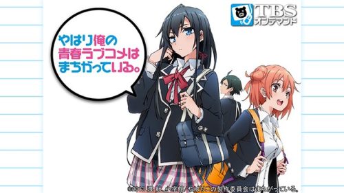 After all, my youth romantic comedy is wrong.