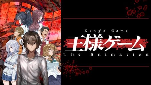 King Game The Animation