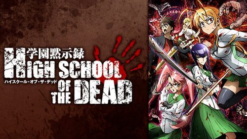 HIGHSCHOOL OF THE DEAD