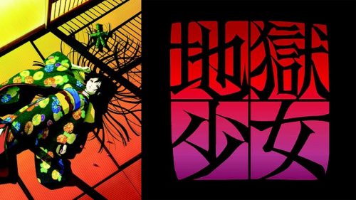 hell girl