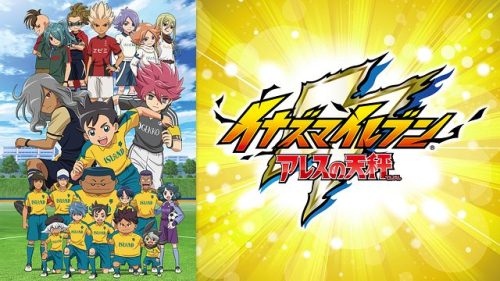 Inazuma Eleven Ares no Tenbin