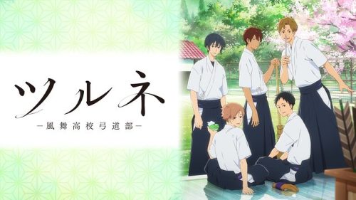 Tsurune Kazamai High School Archery Club