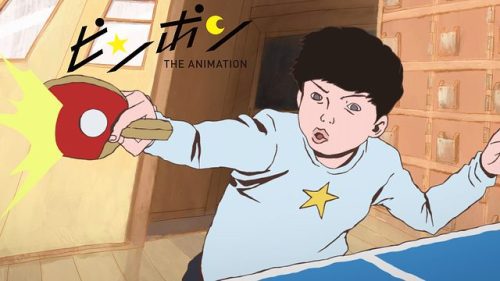 Ping Pong THE ANIMATION