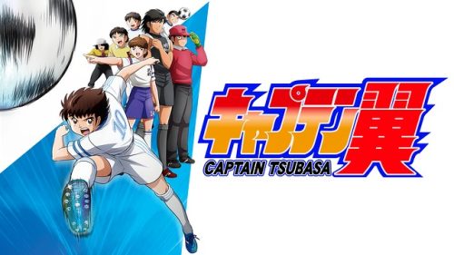 captain tsubasa