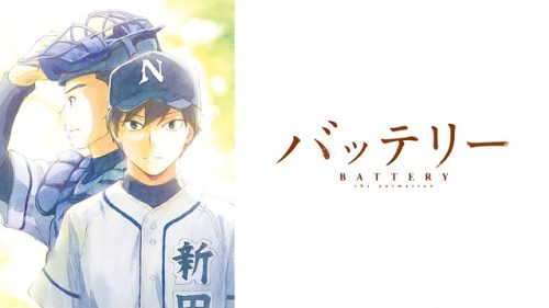 battery