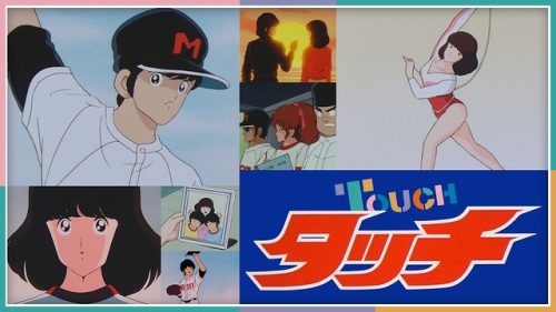 touch