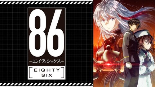 86-Eighty Six-