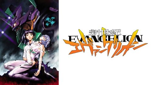 Neon Genesis Evangelion