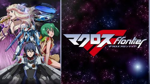 Macross F