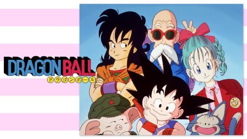 ドラゴンボール