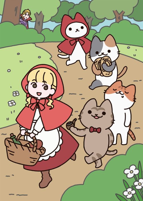 うごく!ねこむかしばなし