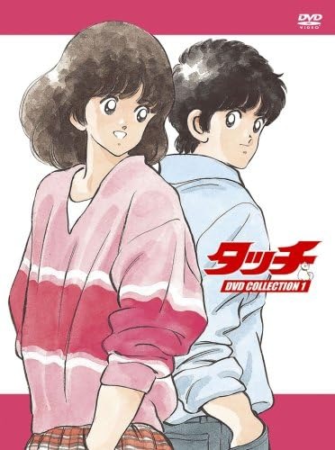 タッチ