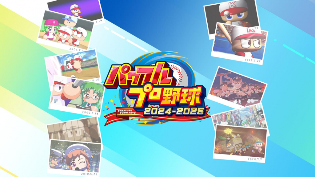 Konami announces Powerful Pro Baseball 20242025 for PlayStation 4 and