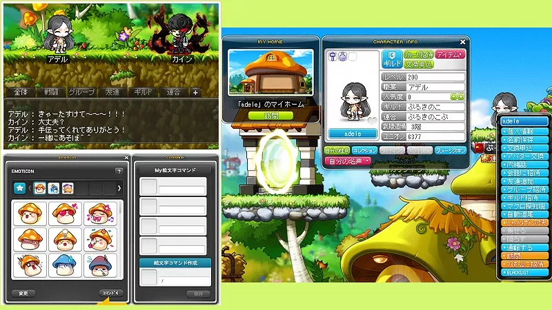 Full of social elements