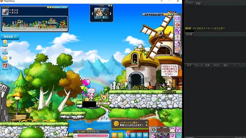 Chat window can be displayed off-screen