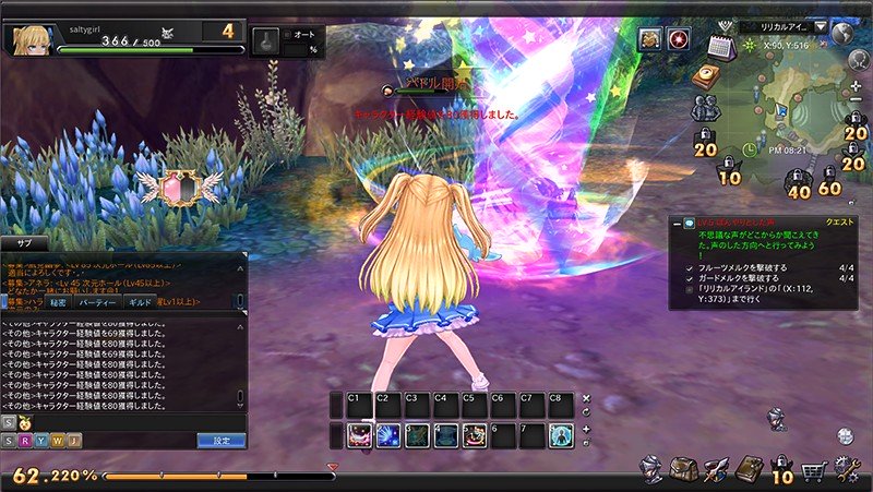 Enjoy flashy skill activation