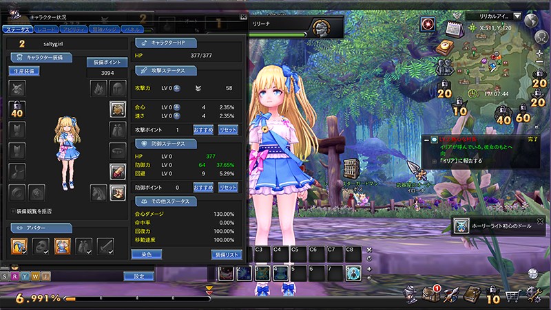 Enjoy building your own character