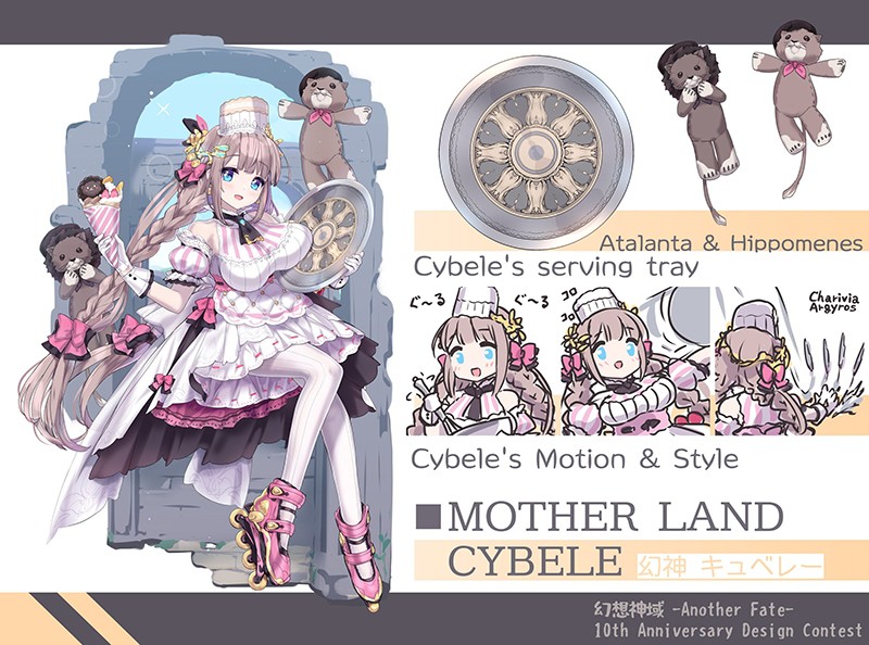 Cybele