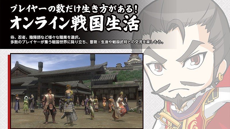 MMORPG of popular series