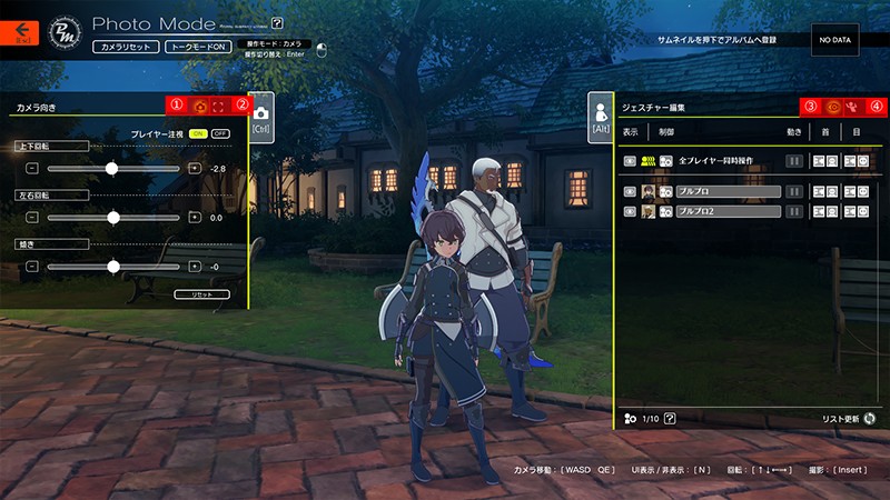 Photo mode startup screen