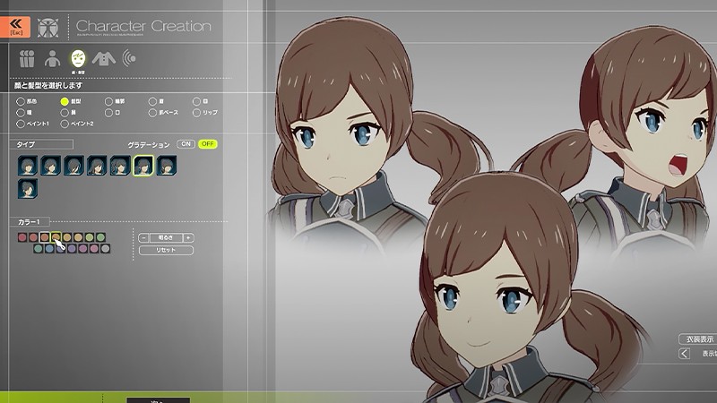 Character making screen