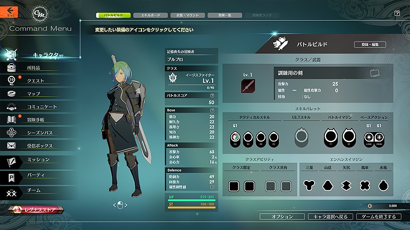 Class details screen