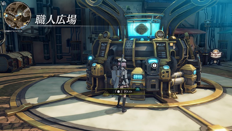 Crafting elements for weapons and items