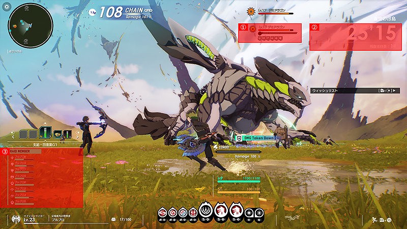 Raid mission battle scene