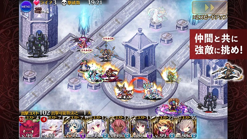 TD battle explanation