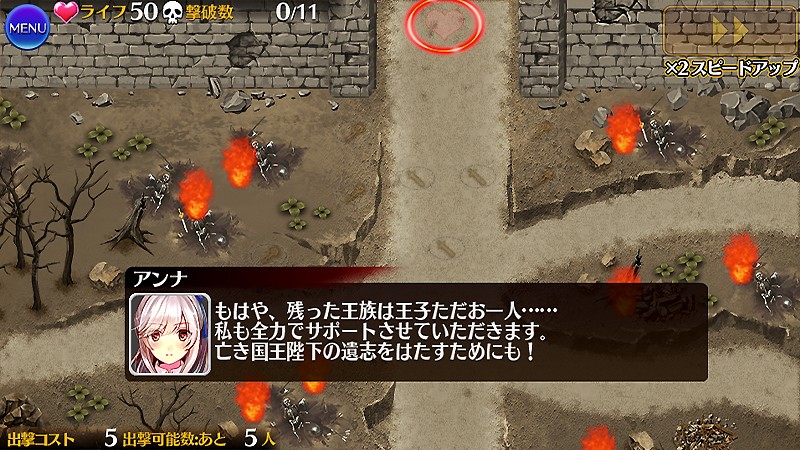 tower defense battle