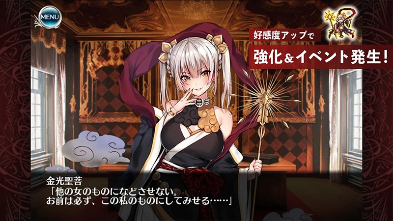 Explanation image of likeability