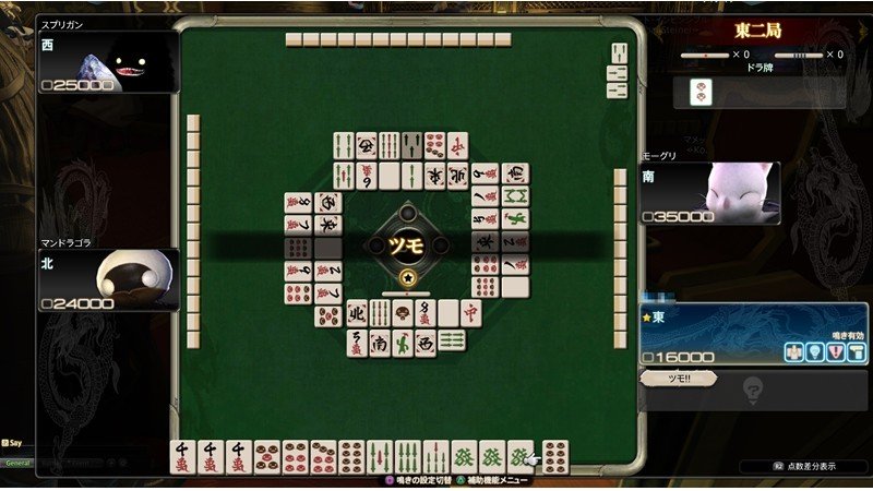 FF14 mahjong