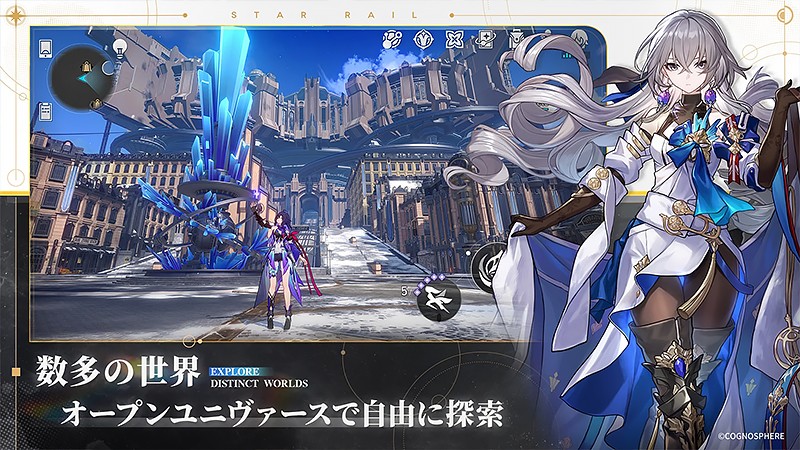 The latest work in the Collapse series “Collapse: Star Rail”