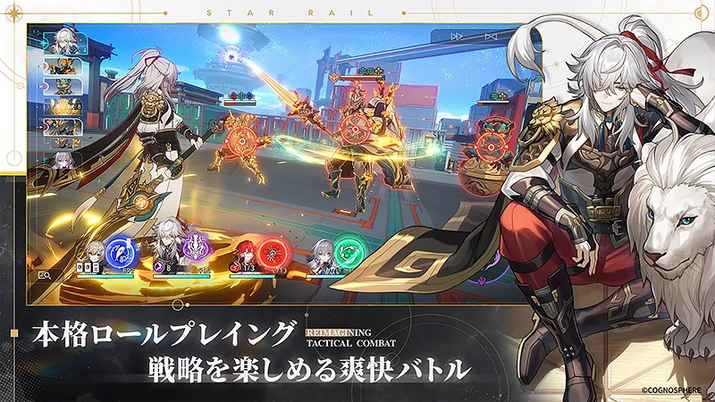 “Collapse: Star Rail” adopts command battle