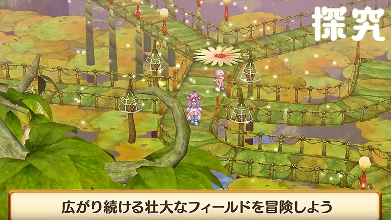 The world continues to expand with updates