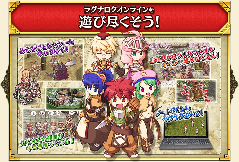 Game system introduction image