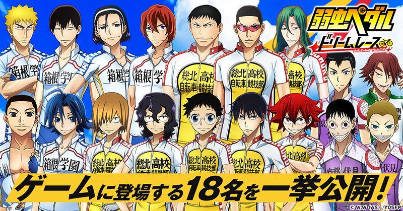 Appearing characters