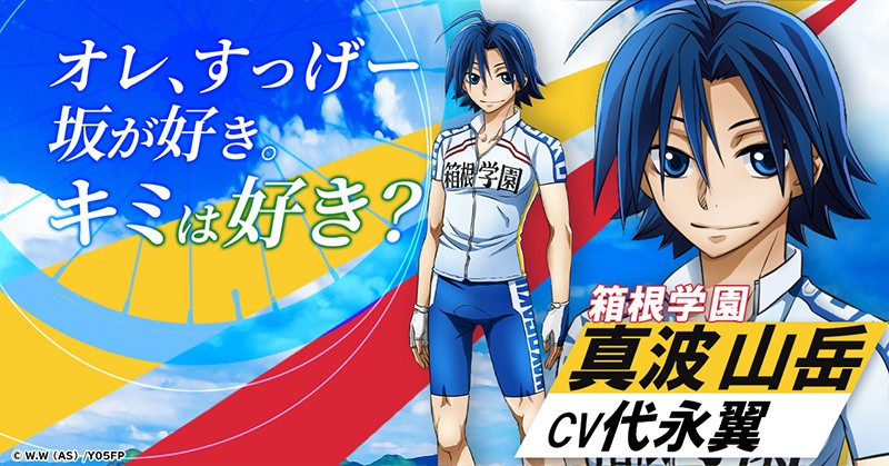 Manami