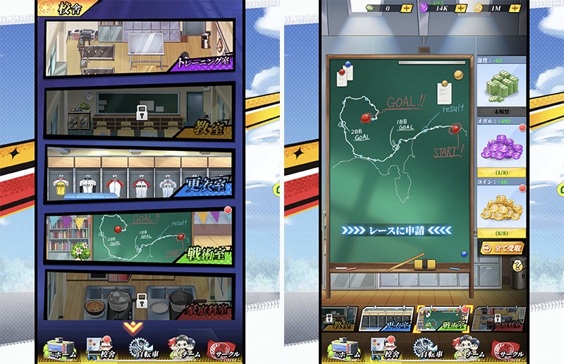 School building content