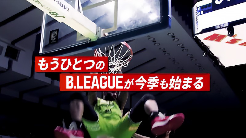 “B.LEAGUE#LIVE2022” officially recognized by B League