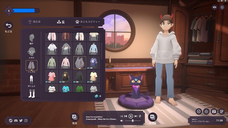 Customization screen