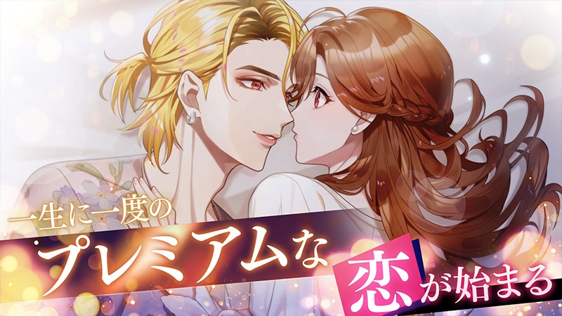 Game introduction image