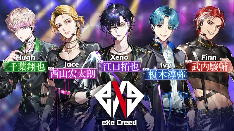 Luxury voice actors participate