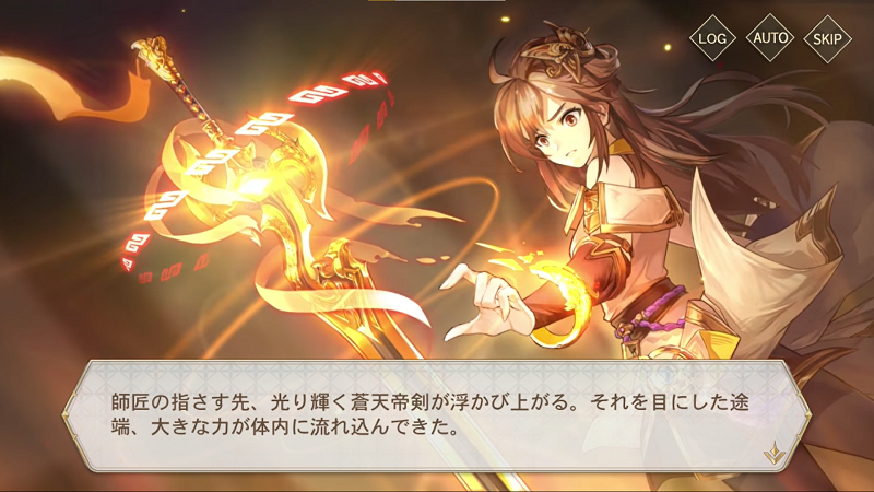 [Orient Arcadia]Story