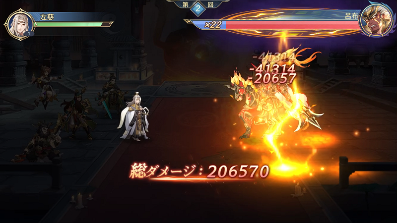 [Orient Arcadia]Battle