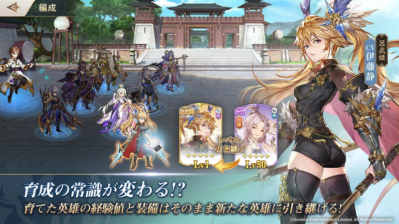 [Orient Arcadia]Training