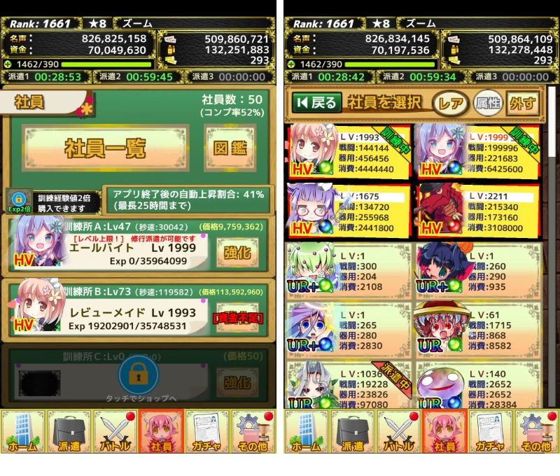 ``Monster Company'' A training school where you are left alone and nurtured